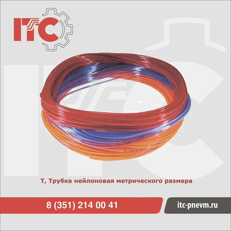 Трубка нейлоновая метрического размера